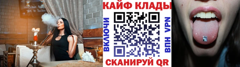 Купить наркотики цена Жуков ГАШ гидра ССЫЛКА Псилоцибиновые грибы Конопля MDMA Меф мяу мяу Cocaine A-PVP Экстази