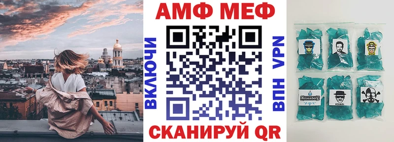 АМФЕТАМИН Розовый  нарко площадка какой сайт  Жуков  omg tor 