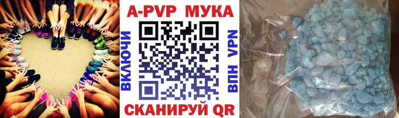 Альфа ПВП VHQ Жуков