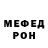 МЕТАДОН мёд ErokhOFF