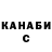 МЕТАДОН кристалл Renan Perez