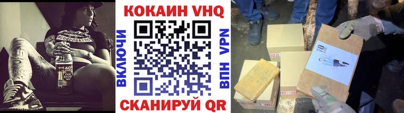 Cocaine 97%  дарнет шоп  Жуков 