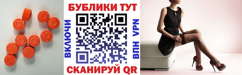где можно купить наркотик  Жуков  Экстази Philipp Plein 