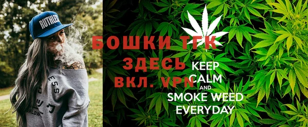 кокаин премиум Володарск