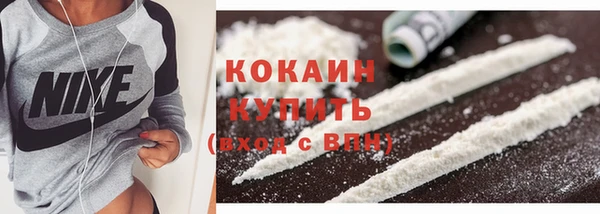 стаф Верхний Тагил