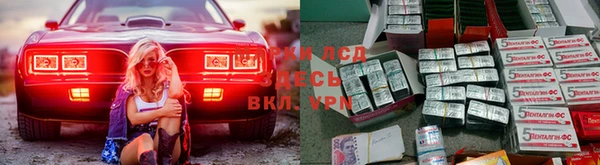 альфа пвп VHQ Бронницы