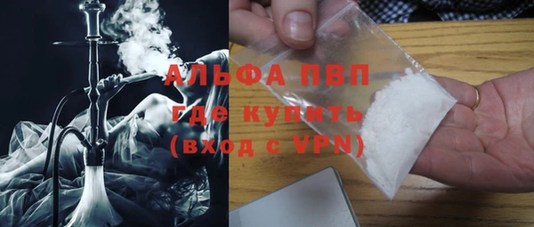 ALPHA-PVP Бугульма
