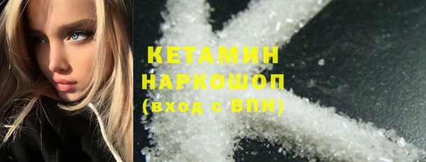 амф Волосово