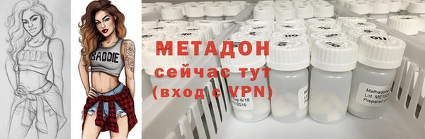 амф Волосово