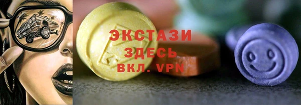 альфа пвп Верея