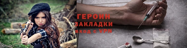 амф Волосово