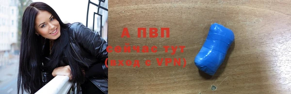 амф Волосово