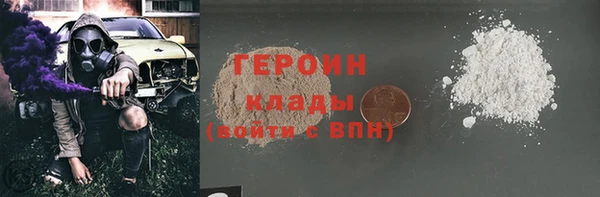 альфа пвп VHQ Бронницы