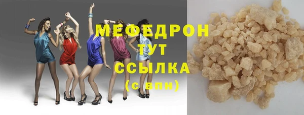 МДПВ Волоколамск