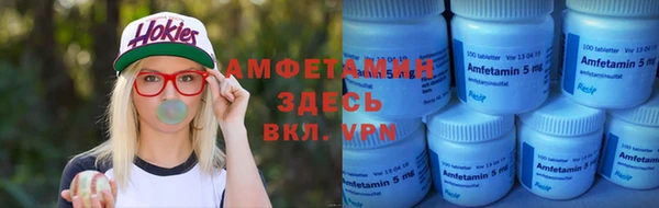 амф Волосово