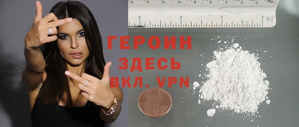 кокаин премиум Володарск