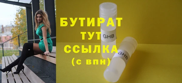 кокаин премиум Володарск