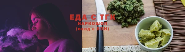 амф Волосово