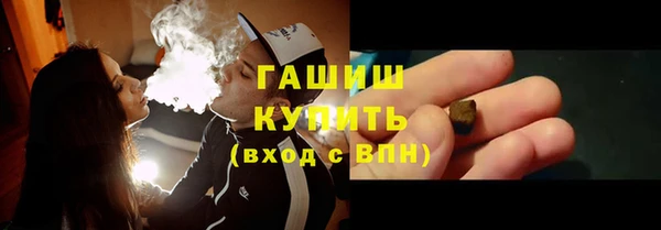 амф Волосово