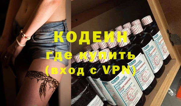 кокаин премиум Володарск