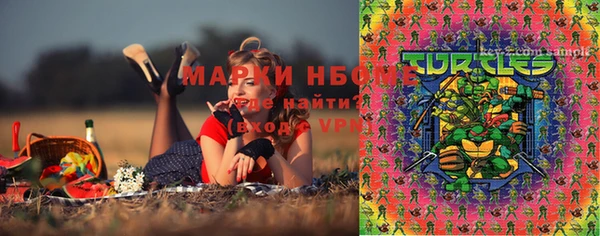mdpv Вязники