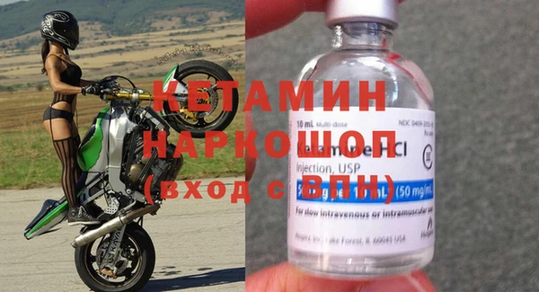 кокаин колумбия Бородино