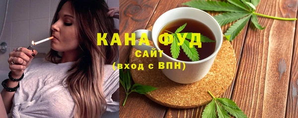 ALPHA-PVP Бугульма