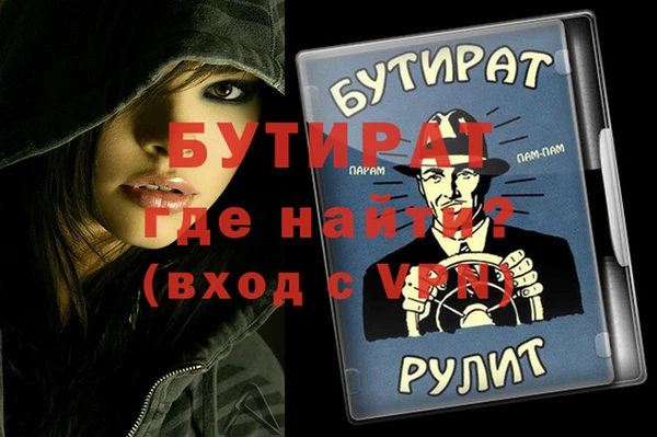 МДПВ Волоколамск