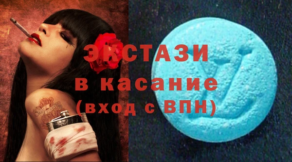 кокаин премиум Володарск