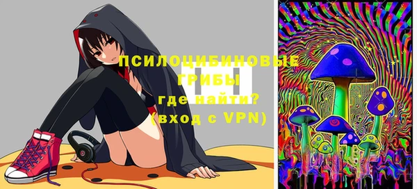 амф Волосово