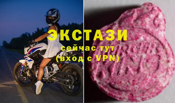 кокаин премиум Володарск