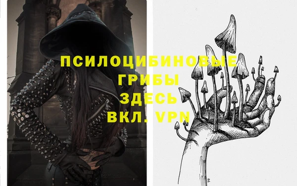 кокаин премиум Володарск