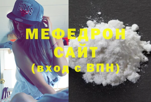 кокаин премиум Вязьма