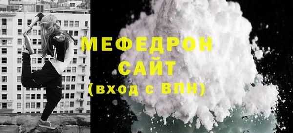 кокаин премиум Володарск