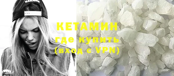мдма Горняк