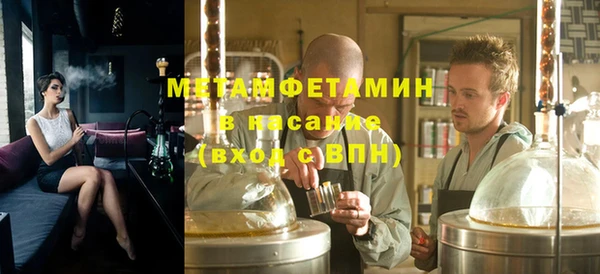 кокаин премиум Володарск