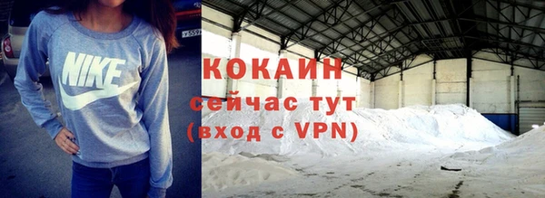 амф Волосово