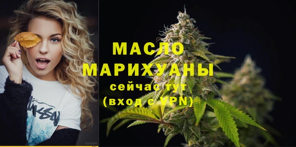 кокаин премиум Володарск