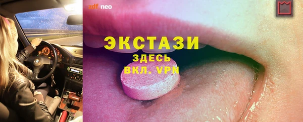 МДПВ Волоколамск