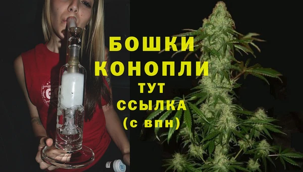 кокаин премиум Володарск