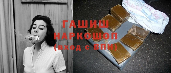 кокаин премиум Володарск