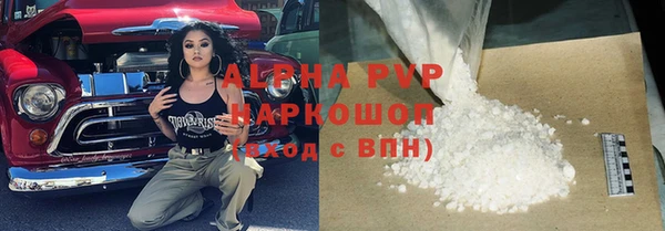 амф Волосово