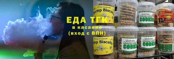 дистиллят марихуана Горнозаводск