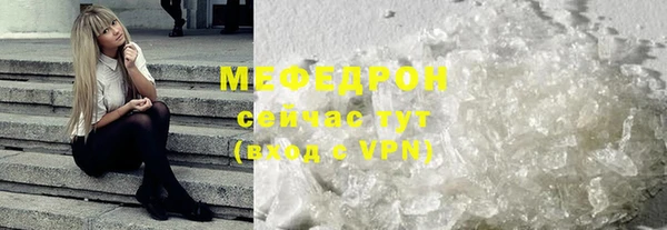 кокаин премиум Володарск