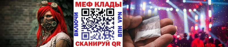 блэк спрут tor  Жуков  МЕФ мука 