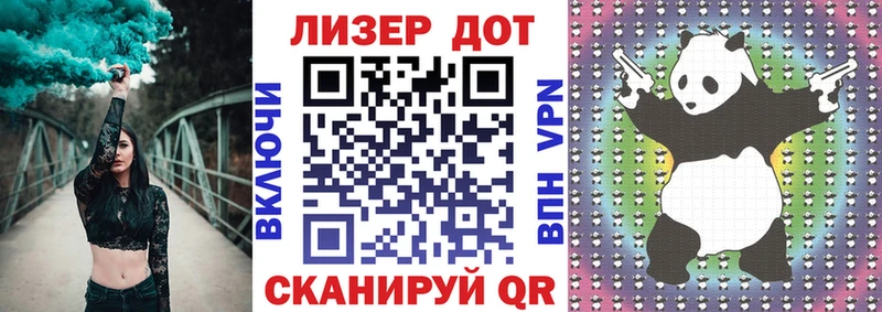 Марки NBOMe 1,5мг  Жуков 