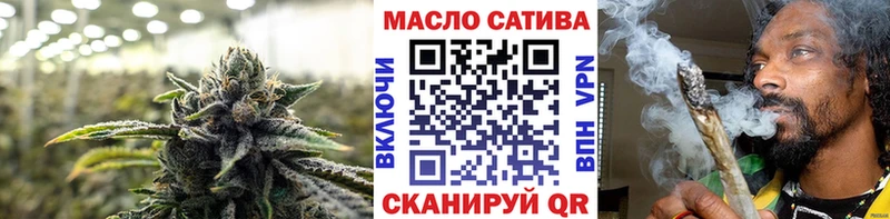 ТГК концентрат  гидра   Жуков  купить наркотик 